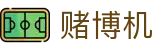 赌博机_stake博彩_官方注册通道